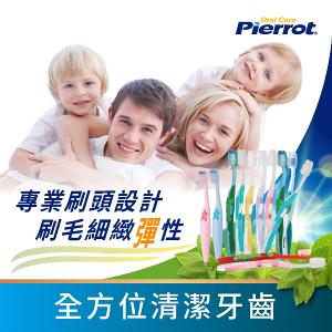 Pierrot立可樂 超軟毛牙刷 六支