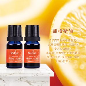 潔麗雅 花語水氧機+ 甜橙精油 10ml