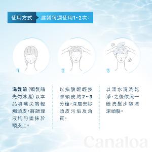 自然微風 頭皮沁涼角質調理液 150ml