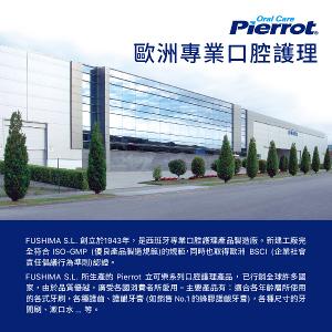 Pierrot立可樂 牙周護理牙刷六支