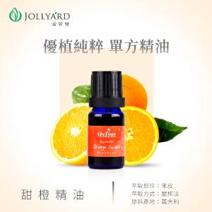潔麗雅 花語水氧機+ 甜橙精油 10ml