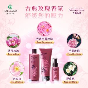 古典玫瑰 魅麗洗髮露 300ml