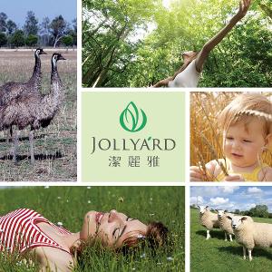 澳洲aqi 鴯鶓極潤潤膚霜250ml×3