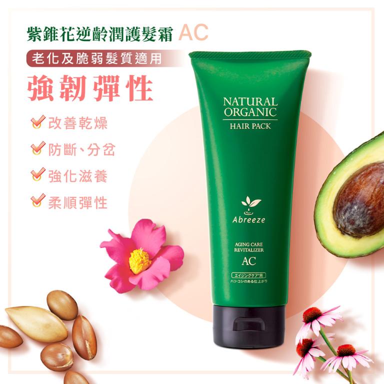 自然微風 紫錐花逆齡潤護髮霜 (AC) 220g