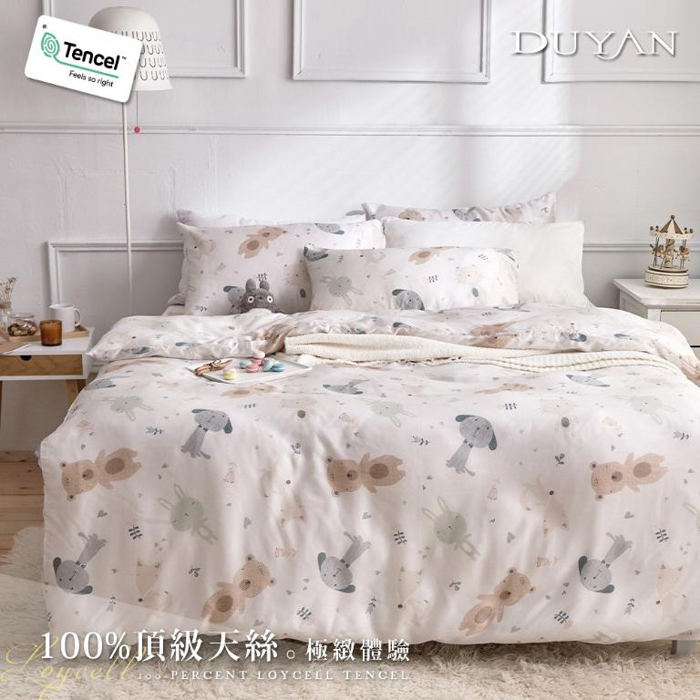 【DUYAN 竹漾】40支100%天絲雙人加大四件式鋪棉兩用被床包組 /萌物遊行 台灣製
