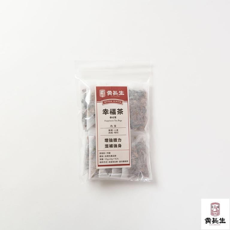 【黃長生】漢方養生茶 幸福茶 (10包入）