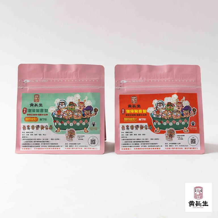 【黃長生】漢方生活 福星泡澡包 2小包