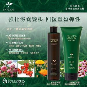 自然微風 紫錐花逆齡洗髮精 (AC) 260ml