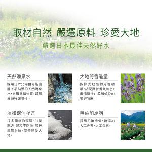 自然微風 玫瑰花園護色護髮精華液(TR) 60ml