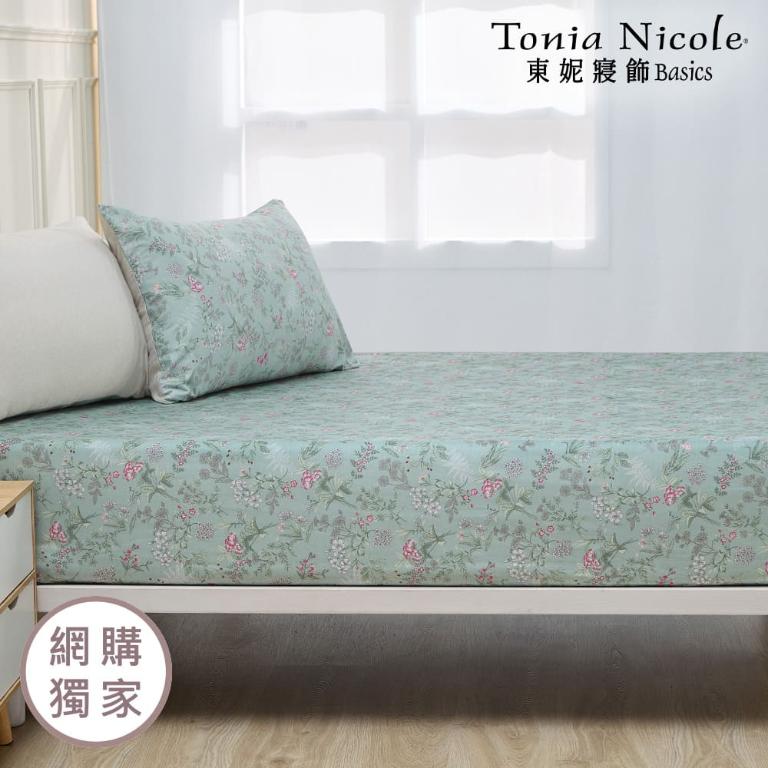 【Tonia Nicole 東妮寢飾】浮碧花庭100%精梳棉床包枕套組(加大)