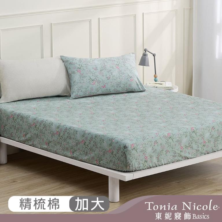 【Tonia Nicole 東妮寢飾】浮碧花庭100%精梳棉床包枕套組(加大)