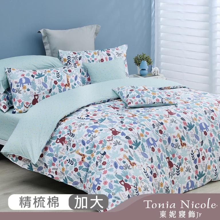 【Tonia Nicole 東妮寢飾Jr】叢林嬉遊記100%精梳棉兩用被床包組(加大)