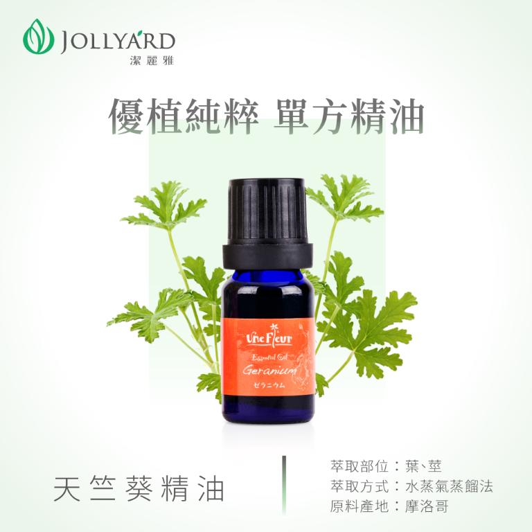 潔麗雅 尤加利精油 10ml