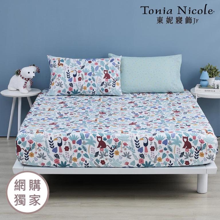 【Tonia Nicole 東妮寢飾Jr】叢林嬉遊記100%精梳棉床包枕套組(加大)
