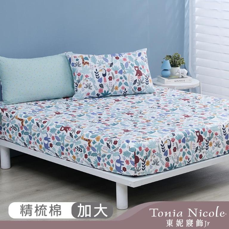 【Tonia Nicole 東妮寢飾Jr】叢林嬉遊記100%精梳棉床包枕套組(加大)