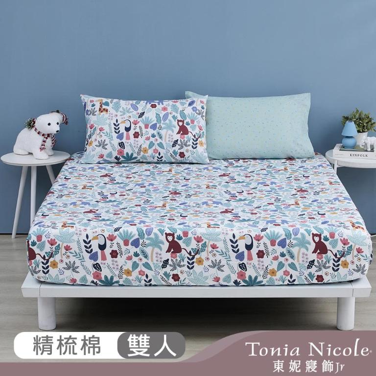 【Tonia Nicole 東妮寢飾Jr】叢林嬉遊記100%精梳棉床包枕套組(雙人)