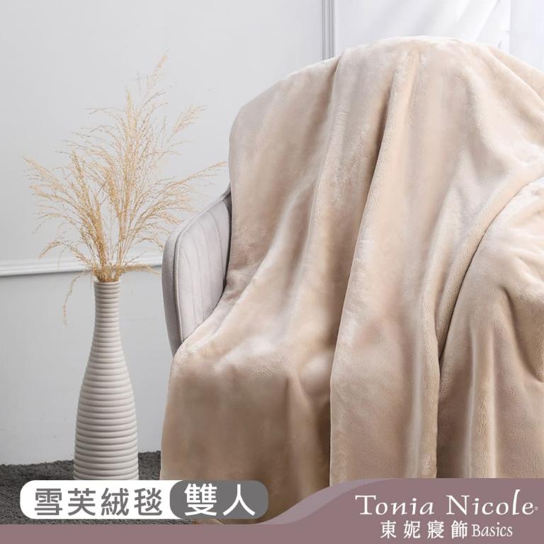 【Tonia Nicole 東妮寢飾】超細纖維素色雪芙蓉毯-多歀任選(雙人180x210cm)