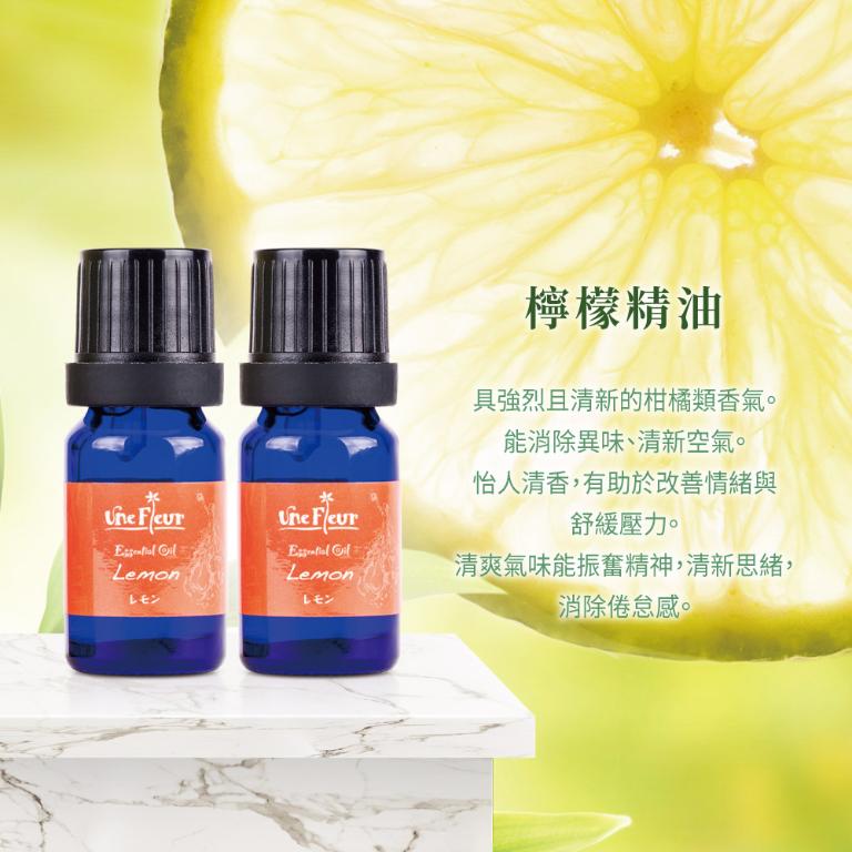 潔麗雅  檸檬精油 10ml