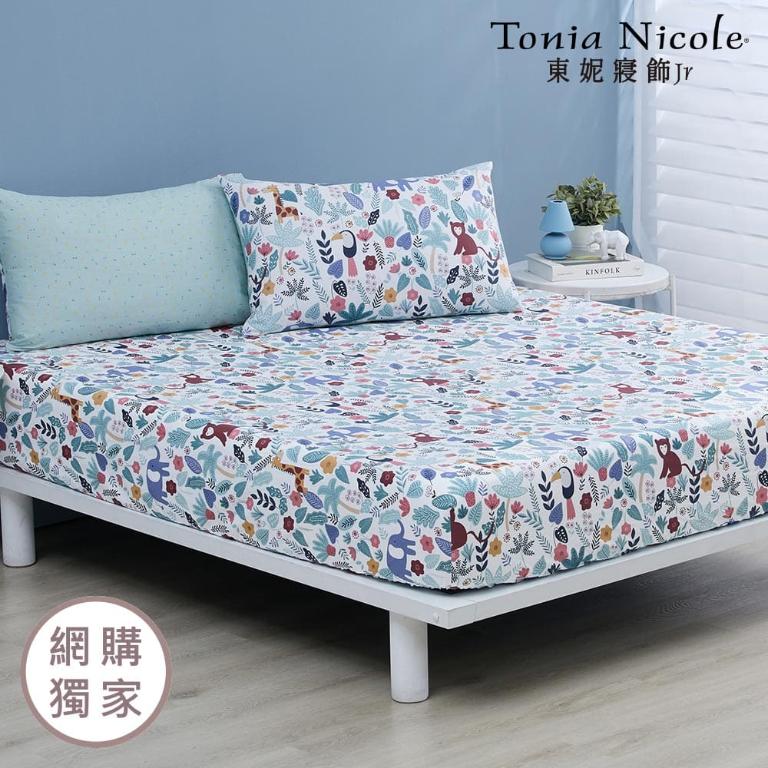 【Tonia Nicole 東妮寢飾Jr】叢林嬉遊記100%精梳棉床包枕套組(加大)
