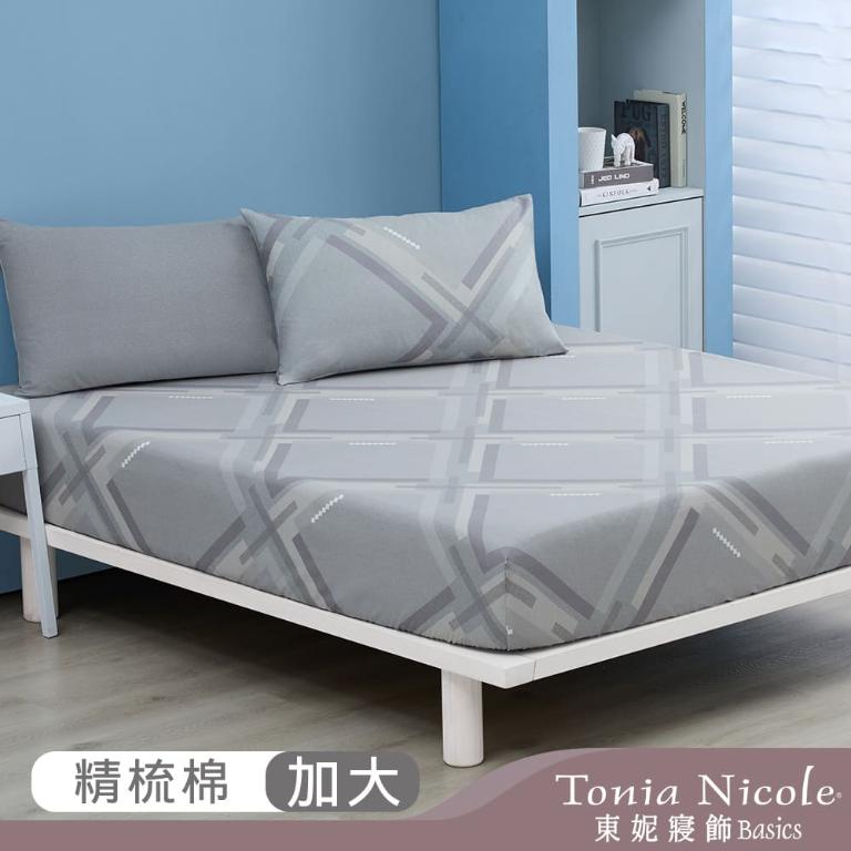 【Tonia Nicole 東妮寢飾】軌跡之間100%精梳棉床包枕套組(加大)