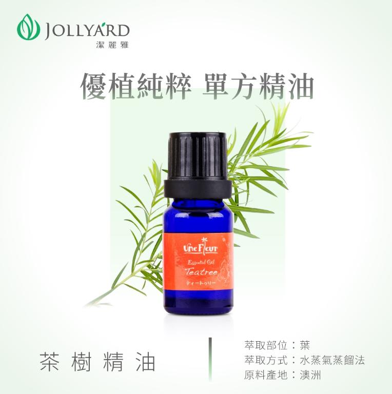 潔麗雅 茶樹精油 10ml