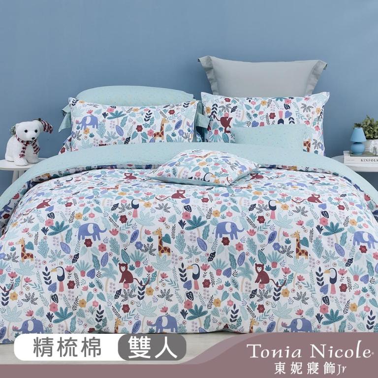 【Tonia Nicole 東妮寢飾Jr】叢林嬉遊記100%精梳棉兩用被床包組(雙人)