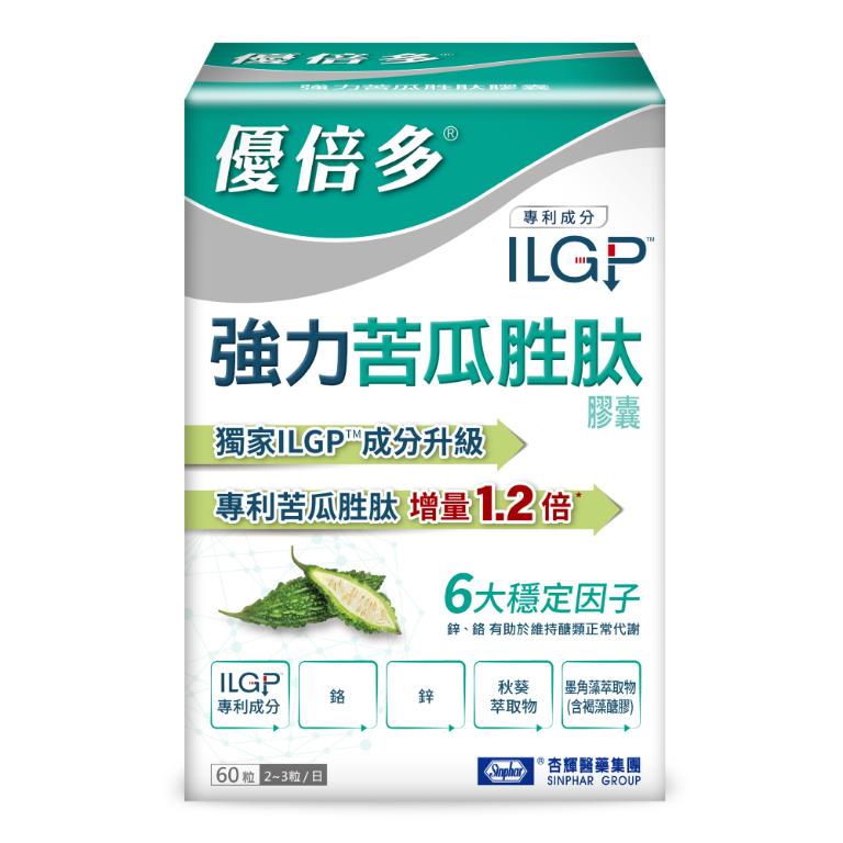 【杏輝醫藥集團】優倍多強力苦瓜胜肽膠囊60粒/盒
