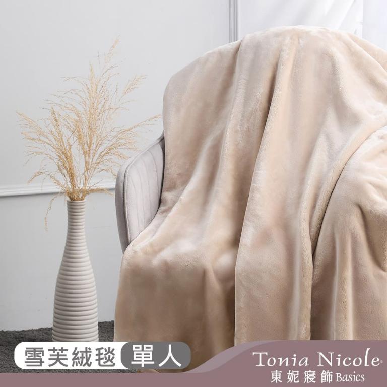 【Tonia Nicole 東妮寢飾】超細纖維素色雪芙蓉毯-多歀任選(單人140x210cm)