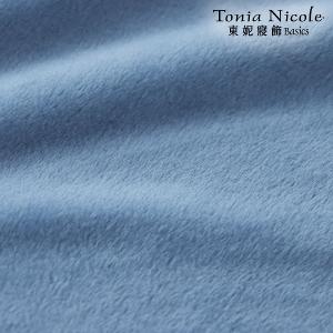 【Tonia Nicole 東妮寢飾】超細纖維素色雪芙蓉毯-多歀任選(雙人180x210cm)