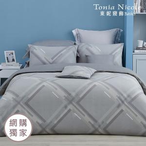 【Tonia Nicole 東妮寢飾】軌跡之間100%精梳棉兩用被床包組(雙人)
