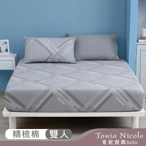 【Tonia Nicole 東妮寢飾】軌跡之間100%精梳棉床包枕套組(雙人)