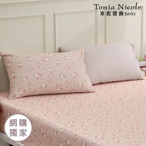 【Tonia Nicole 東妮寢飾】晨曦玫瑰100%精梳棉床包枕套組(加大)