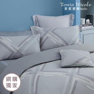 【Tonia Nicole 東妮寢飾】軌跡之間100%精梳棉兩用被床包組(雙人)