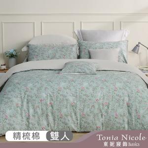 【Tonia Nicole 東妮寢飾】浮碧花庭100%精梳棉兩用被床包組(雙人)