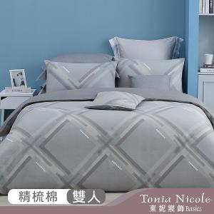 【Tonia Nicole 東妮寢飾】軌跡之間100%精梳棉兩用被床包組(雙人)