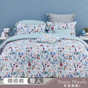 【Tonia Nicole 東妮寢飾Jr】叢林嬉遊記100%精梳棉兩用被床包組(雙人)