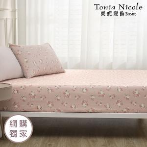 【Tonia Nicole 東妮寢飾】晨曦玫瑰100%精梳棉床包枕套組(加大)