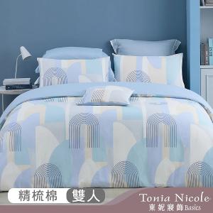 【Tonia Nicole 東妮寢飾】藍域漫遊100%精梳棉兩用被床包組(雙人)