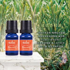潔麗雅 迷迭香精油 10ml
