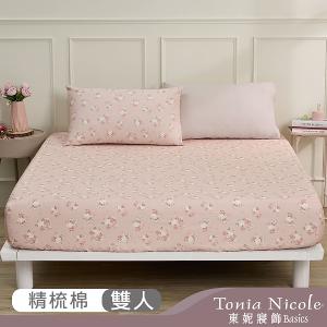 【Tonia Nicole 東妮寢飾】晨曦玫瑰100%精梳棉床包枕套組(雙人)