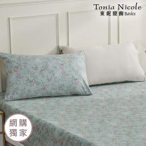 【Tonia Nicole 東妮寢飾】浮碧花庭100%精梳棉床包枕套組(加大)