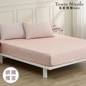 【Tonia Nicole 東妮寢飾】晨曦玫瑰100%精梳棉床包枕套組(加大)