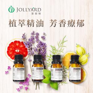 潔麗雅 香樂瞑想精油 10ml
