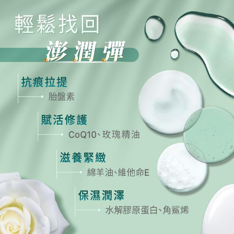 澳洲aqi 胎盤素賦活霜CoQ10 250g ×2