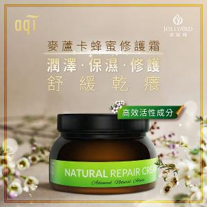 澳洲aqi 麥蘆卡蜂蜜修護霜 300g