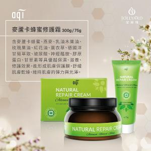 澳洲aqi 麥蘆卡蜂蜜修護霜 300g
