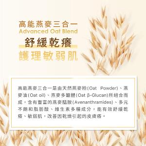 澳洲aqi 麥蘆卡蜂蜜修護霜 300g