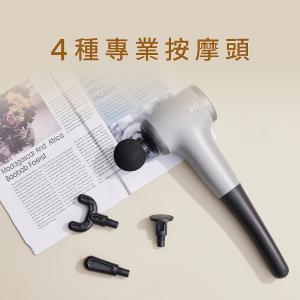 JHT 多功能深層震動按摩器 K-1318