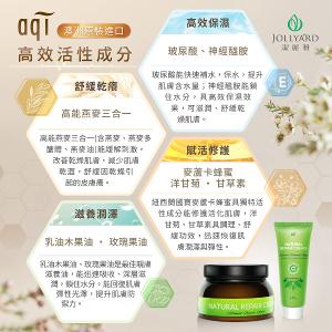 澳洲aqi 麥蘆卡蜂蜜修護霜 300g