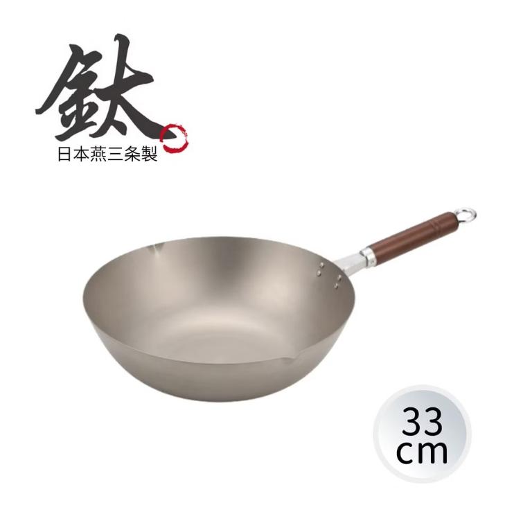 【YOSHIKAWA吉川】日本超輕純鈦炒鍋33cm(送強化玻璃鍋蓋)日本製 3810055